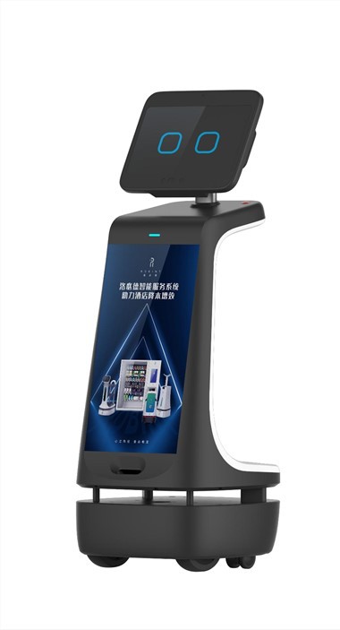 Intelligent Reception Neeg Hlau C1